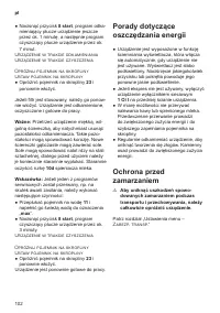 Страница 106