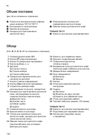 Страница 140