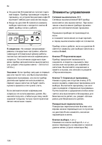 Страница 142