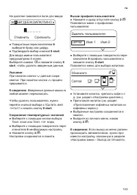 Страница 147