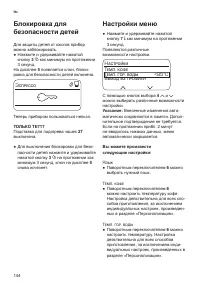 Страница 148