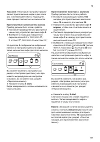 Страница 151
