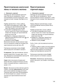 Страница 153