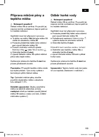 Страница 117