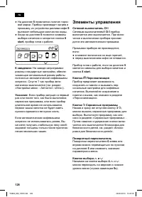 Страница 132