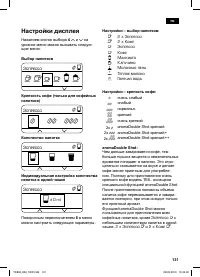 Страница 135
