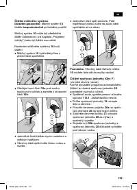 Страница 119