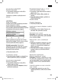 Страница 123