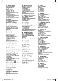 Страница 156