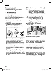 Страница 100