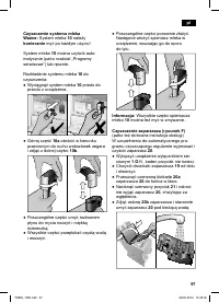 Страница 101