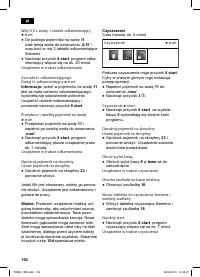 Страница 104