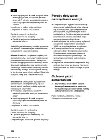 Страница 106