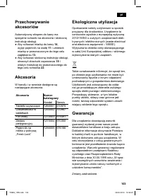 Страница 107