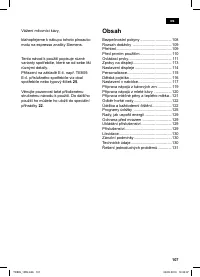 Страница 111