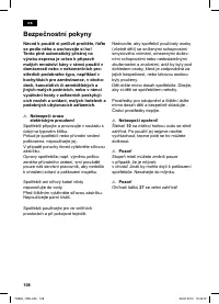 Страница 112