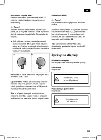 Страница 117