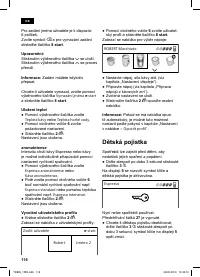 Страница 120
