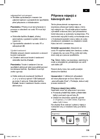 Страница 123