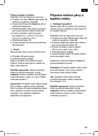 Страница 125