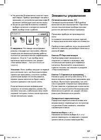 Страница 141