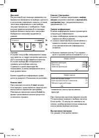Страница 142