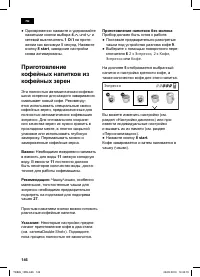 Страница 150