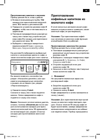 Страница 151
