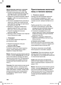 Страница 152