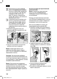 Страница 154
