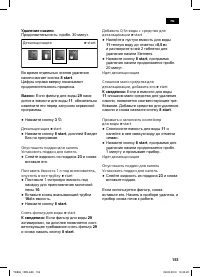 Страница 157