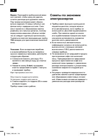 Страница 160