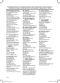 Страница 166