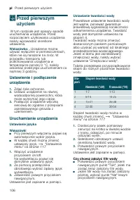 Страница 106