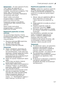 Страница 107