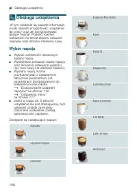 Страница 108