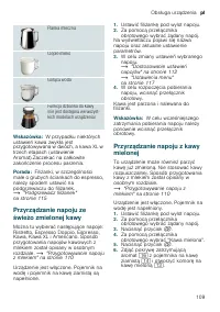 Страница 109