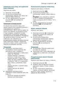 Страница 113