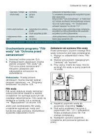 Страница 119