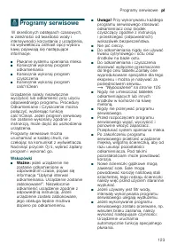 Страница 123