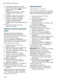 Страница 124