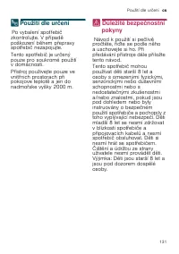 Страница 131