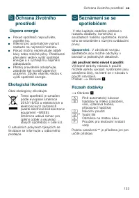 Страница 133