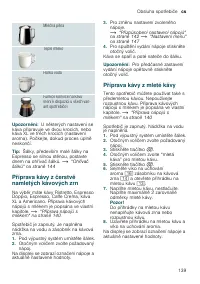 Страница 139