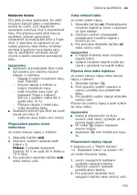 Страница 143