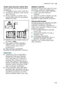 Страница 149