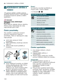 Страница 150