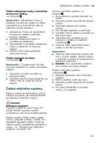 Страница 151