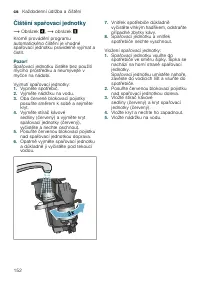 Страница 152