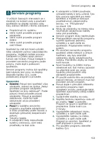 Страница 153